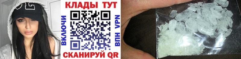 Магазины продажи наркотиков Сыктывкар КОКАИН  Меф  кракен ТОР  Конопля  APVP 