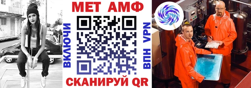 купить закладку  Сыктывкар  Амфетамин VHQ 