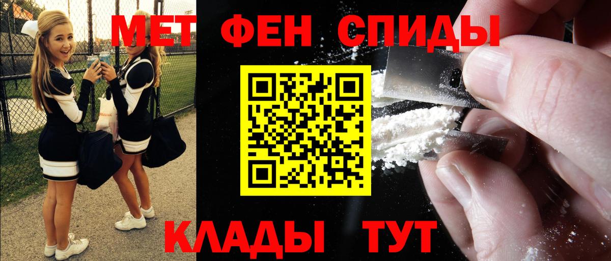 АМФЕТАМИН Premium Сыктывкар