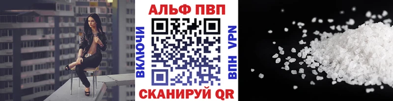 площадка официальный сайт  Сыктывкар  A-PVP СК 