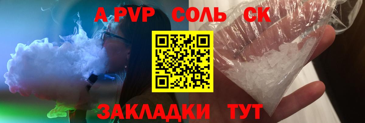 APVP мука Сыктывкар