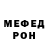 Кетамин VHQ Forest Nober