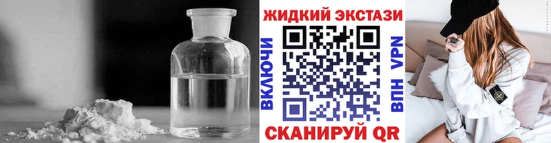 Бутират BDO  Сыктывкар 