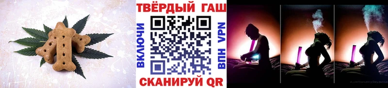 Печенье с ТГК конопля  Сыктывкар 