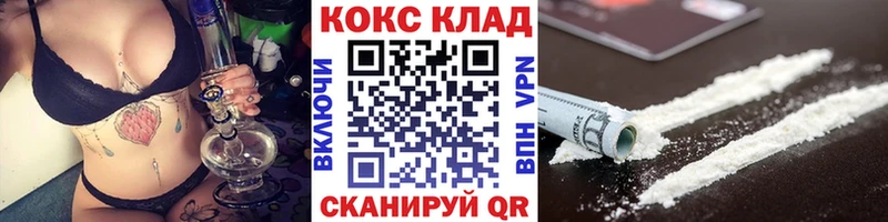 КОКАИН Перу  МЕГА ссылка  Сыктывкар 