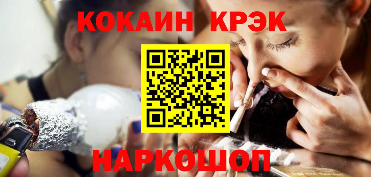 где купить наркоту  КОКАИН  Кокаин Эквадор  Вход с VPN  Cocaine 98%  Сыктывкар 