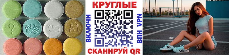 hydra tor  Сыктывкар  ЭКСТАЗИ VHQ 