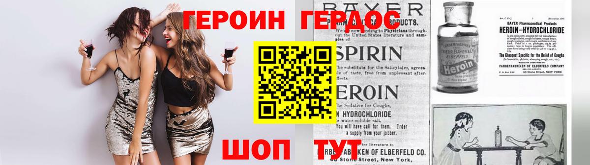 Героин Афган  Вход с VPN  Сыктывкар 
