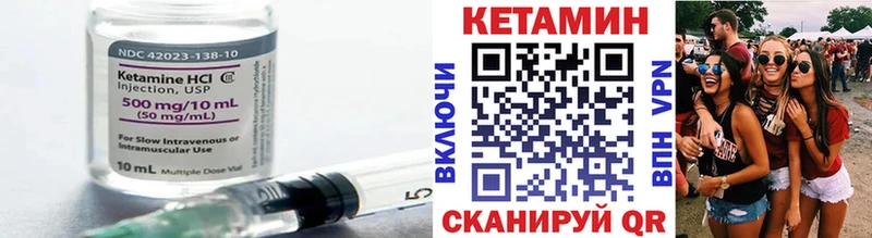 Кетамин VHQ  Сыктывкар 