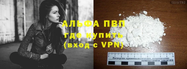 спиды Костерёво
