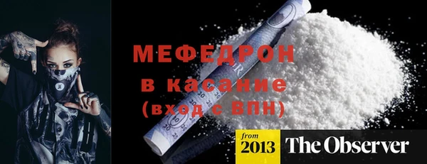 спиды Костерёво