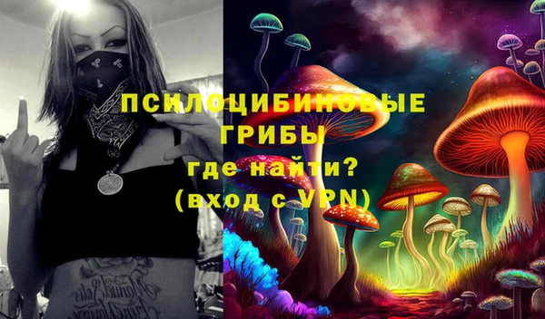 бутик Коряжма