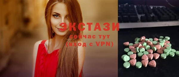 спиды Костерёво