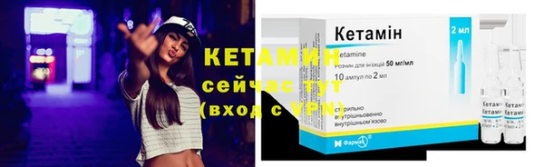 спиды Костерёво