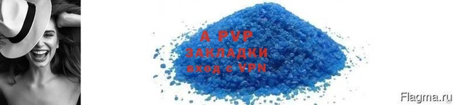сатива Корсаков