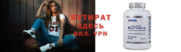 бутик Коряжма
