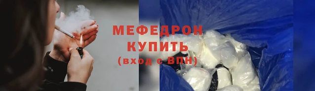 ECSTASY Красноперекопск