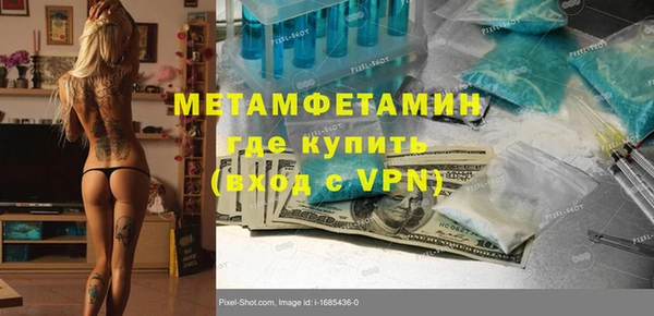 спиды Костерёво