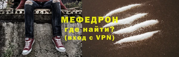 ECSTASY Красноперекопск
