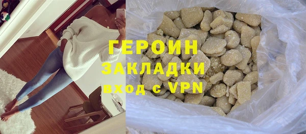 спиды Костерёво