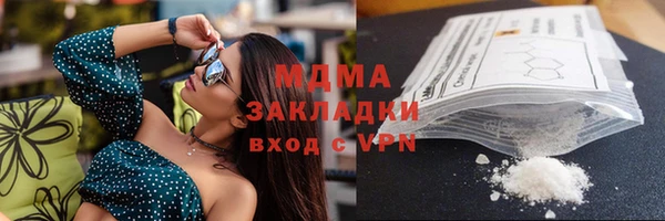 ECSTASY Красноперекопск
