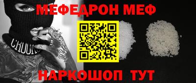 MDMA Малгобек
