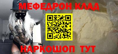 MDMA Малгобек