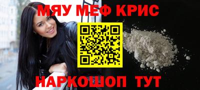 спайс Мариинск