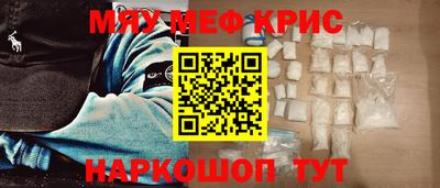 спайс Мариинск
