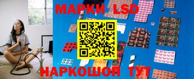 спайс Мариинск