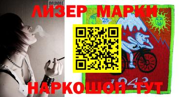 спайс Мариинск