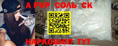MDMA Малгобек