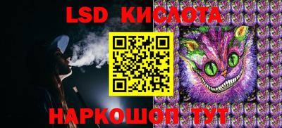 MDMA Малгобек