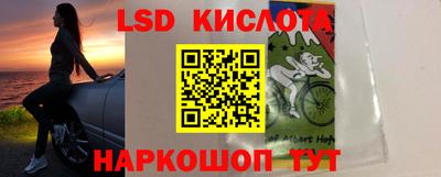 спайс Мариинск