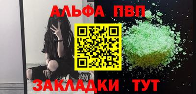 спайс Мариинск