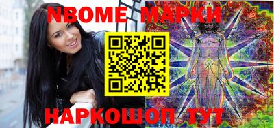 спайс Мариинск