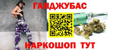 спайс Мариинск