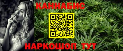 спайс Мариинск