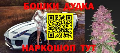 спайс Мариинск