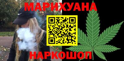 спайс Мариинск