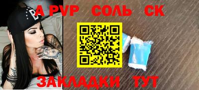 MDMA Малгобек