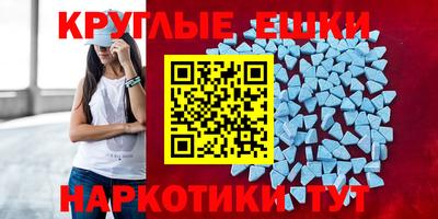 MDMA Малгобек