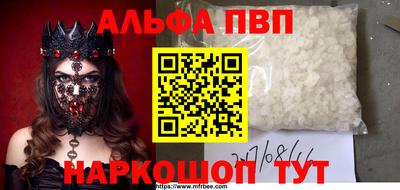 MDMA Малгобек