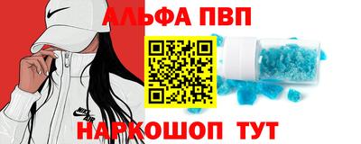 спайс Мариинск