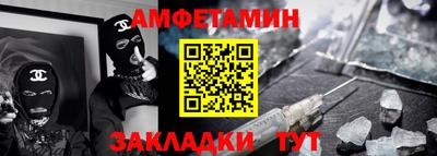 MDMA Малгобек