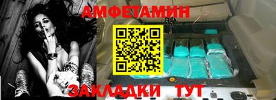 спайс Мариинск
