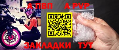Альфа ПВП Малоярославец