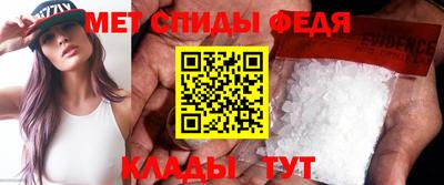 MDMA Малгобек