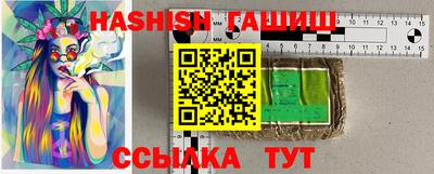 Альфа ПВП Малоярославец