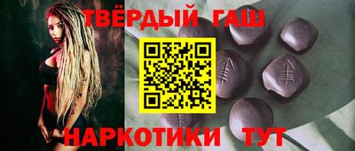 спайс Мариинск